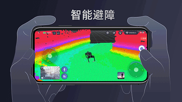 截图3