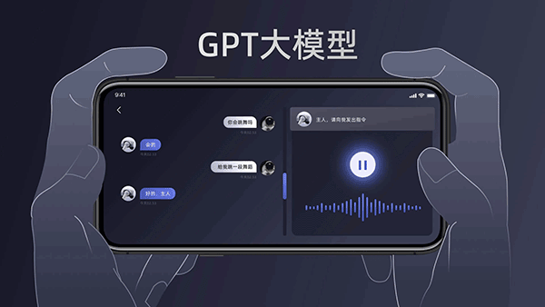 截图4
