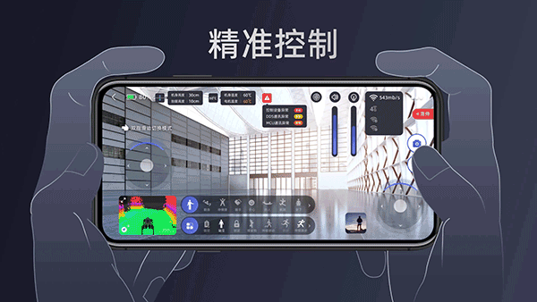 截图5